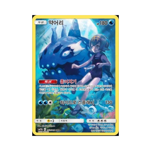포켓몬 TCG 약어리 CHR 드림리그 (한글판)