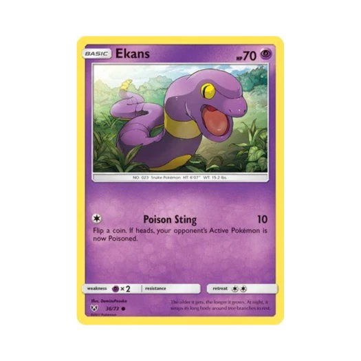 포켓몬 TCG 아보 C 샤이닝 레전즈 (영문판)