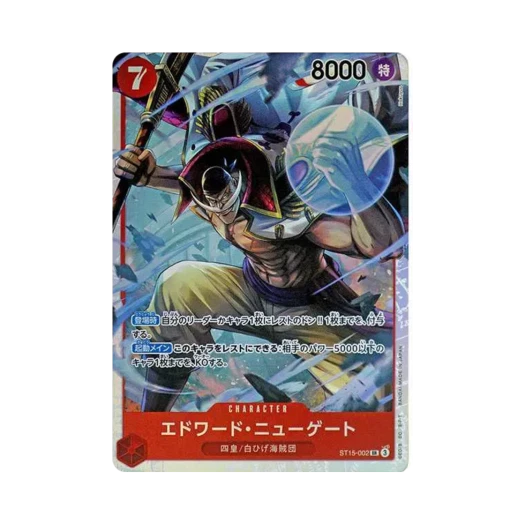 원피스 TCG 에드워드 뉴게이트 SR ST15-002 스타트 덱 레드 에드워드 뉴게이트 (일어판)