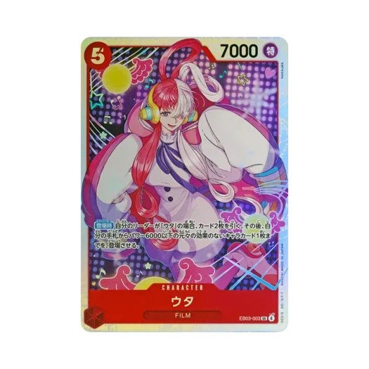 원피스 TCG 우타 SR EB03-003 엑스트라 부스터 팩 원피스 히로인즈 에디션 (일어판)