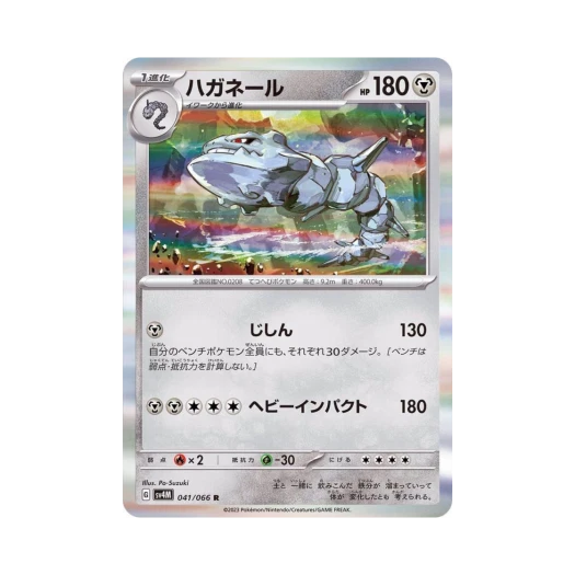 Pokemon TCG Steelix R Future Flash (Japanese Ver.)