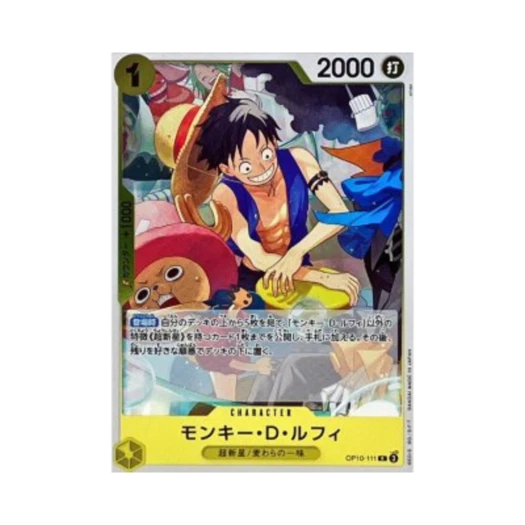 원피스 TCG 몽키 D. 루피 R OP10-111 스타트 덱 옐로우 유스타스 키드(일어판)
