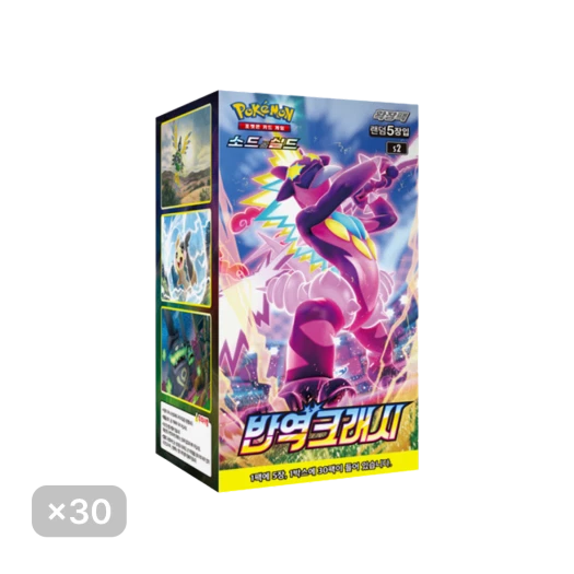 포켓몬 TCG 소드&실드 강화 확장팩 반역크래시 30 박스 (900팩/한글판)