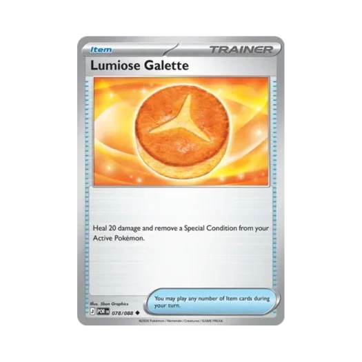 포켓몬 TCG 미르 갈레트 U 퍼펙트 오더 (영문판)