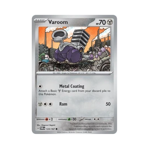 포켓몬 TCG 부르롱 C 트와일라잇 마스커레이드 (영문판) 카드 이미지