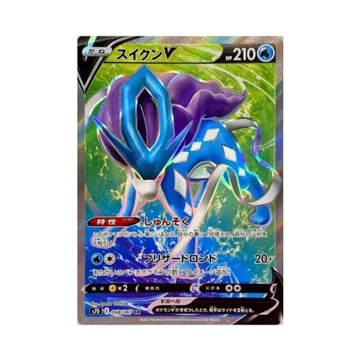 Pokemon TCG Suicune V SR Skyscraping Perfect (Japanese Ver.)