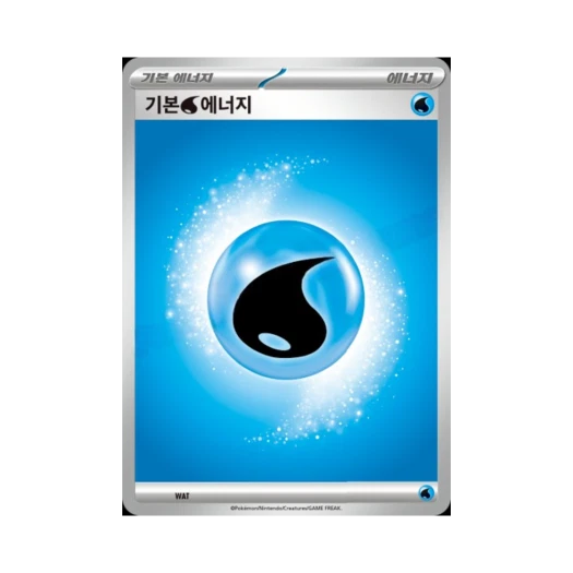 포켓몬 TCG 기본 물 에너지 MEGA 스타트 덱 100 배틀컬렉션 (한글판)