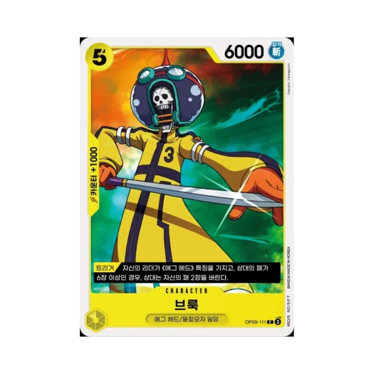 One Piece TCG Brook C OP09-111 Booster Pack Emperors in the New World (Korean Ver.)