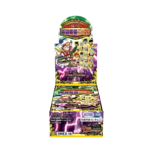 Duel Masters TCG 20th Anniversary Super Appreciation Memorial Pack Chapter Of Techniques Heroic Strategy Perfect 20 Box (Pack of 16/Japanese Ver.)