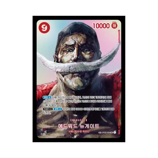 One Piece TCG Edward.Newgate SPC OP02-004 Booster Pack Kingdoms of Intrigue (Korean Ver.)