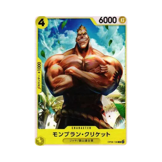 원피스 TCG 몽블랑 크리켓 C OP08-108 부스터 팩 두 전설 (일어판)