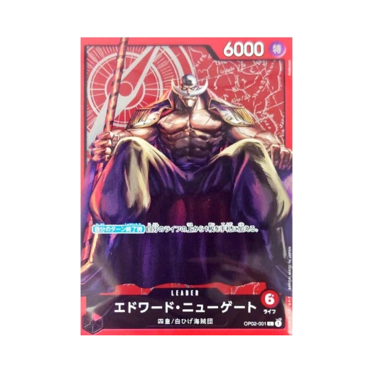 원피스 TCG 에드워드 뉴게이트 L OP02-001 챔피언쉽 세트 보너스 (일어판)