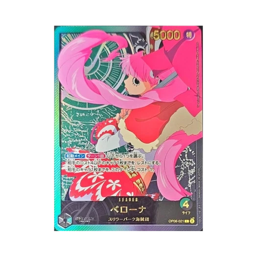 One Piece TCG Perona L-SPC OP06-021 Extra Booster Anime 25th Collection (Japanese Ver.)