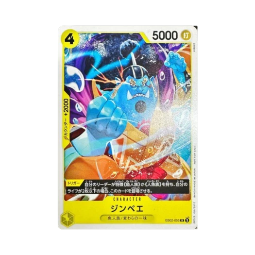 One Piece TCG Jinbe R EB02-055 Promotion Card Standard Battle Pack Vol.11 (Japanese Ver.)