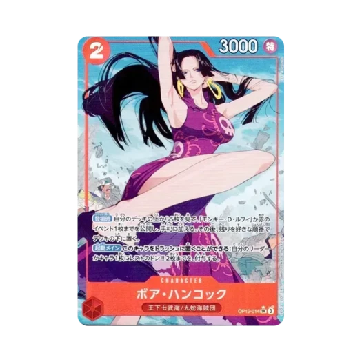 One Piece TCG Boa Hancock SR-P OP12-014 Booster Pack Legacy of the Master (Japanese Ver.)