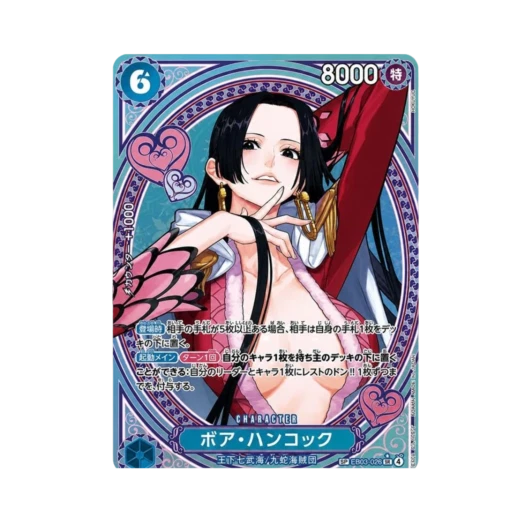 원피스 TCG 보아 행콕 SR-SPC EB03-026 엑스트라 부스터 원피스 히로인즈 에디션 (일어판)