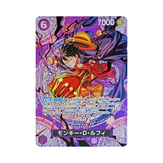 원피스 TCG 몽키 D. 루피 SR-SPC ST26-005 부스터 팩 신의 섬 모험 (일어판)