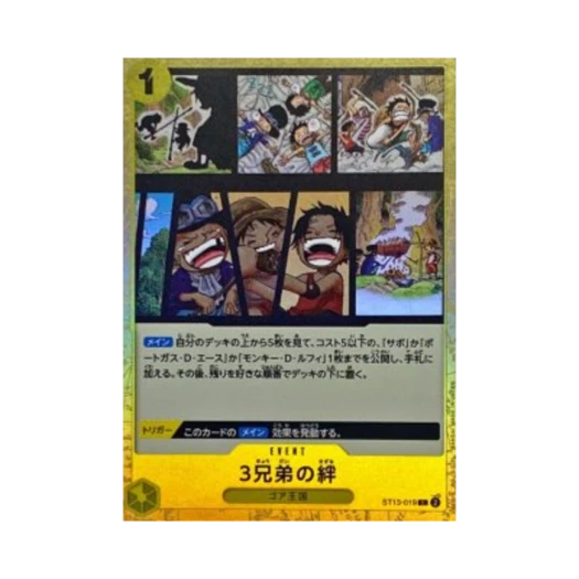 원피스 TCG 3형제의 유대 C ST13-019 프리미엄 부스터 원피스 카드 더 베스트 Vol.2 (일어판)