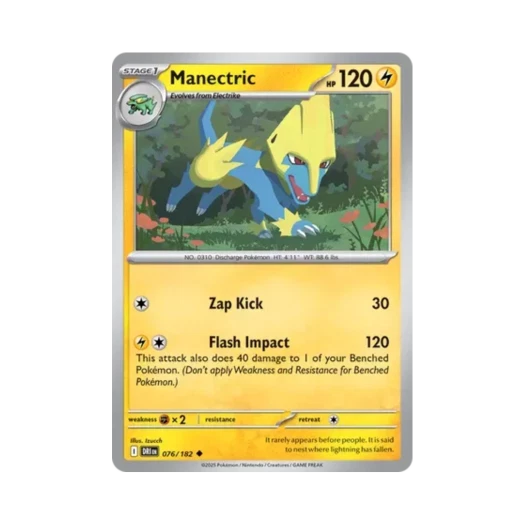 포켓몬 TCG 썬더볼트 U 데스티니드 라이벌스 (영문판)