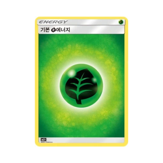 포켓몬 TCG 기본 풀 에너지 새로운 시련 (한글판)