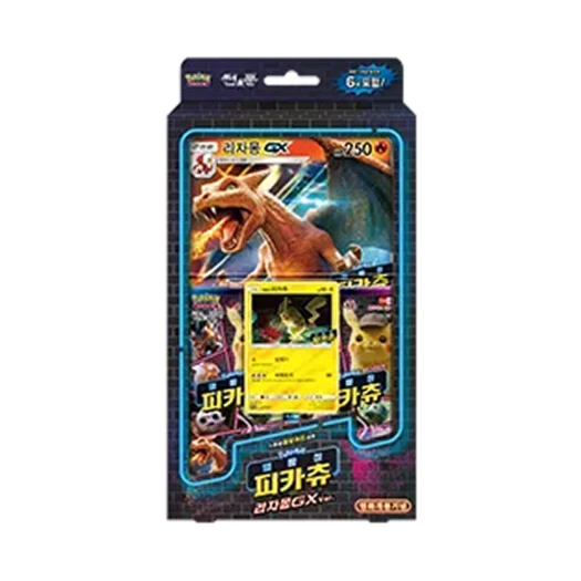 Pokemon TCG Sun & Moon Special Jumbo Card Set Great Detective Pikachu Charizard GX Box (Korean Ver.)