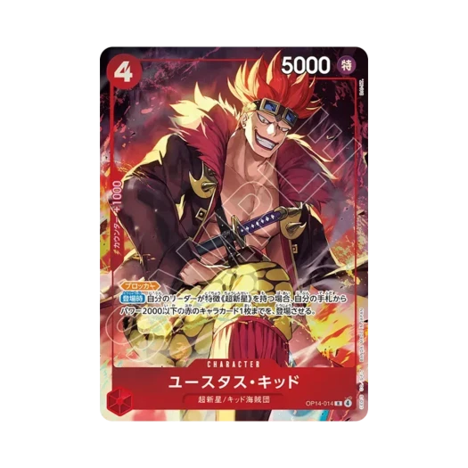 원피스 TCG 유스타스 키드 R OP14-014 프리미엄 카드 컬렉션 베스트 셀렉션 Vol.6 (일어판)