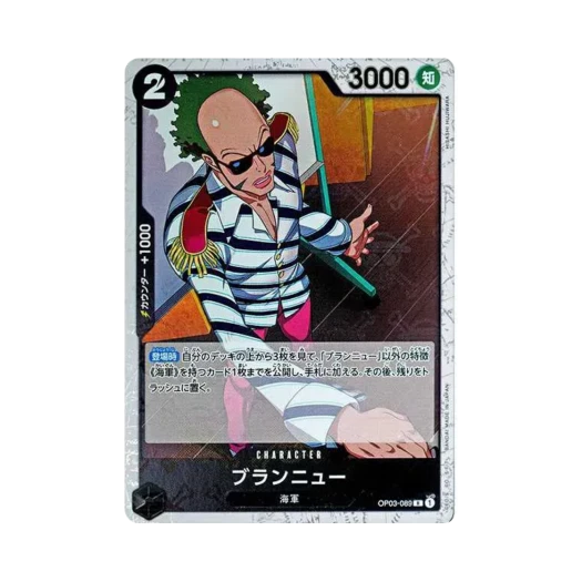 원피스 TCG 브랜뉴 파이러트 플래그 포일 R OP03-089 프리미엄 부스터 원피스 카드 더 베스트 (일어판)