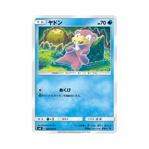 포켓몬 TCG 야돈 C 버스트임팩트 (일어판)