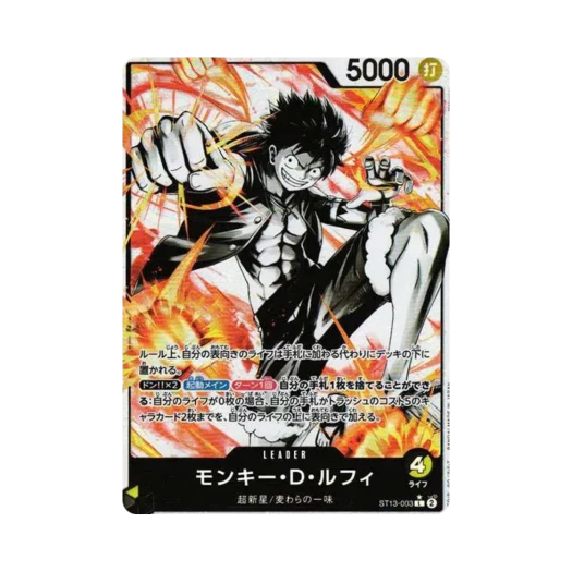 원피스 TCG 몽키 D. 루피 L-P ST13-003 얼티밋 덱 3형제의 유대 보너스 팩 (일어판)