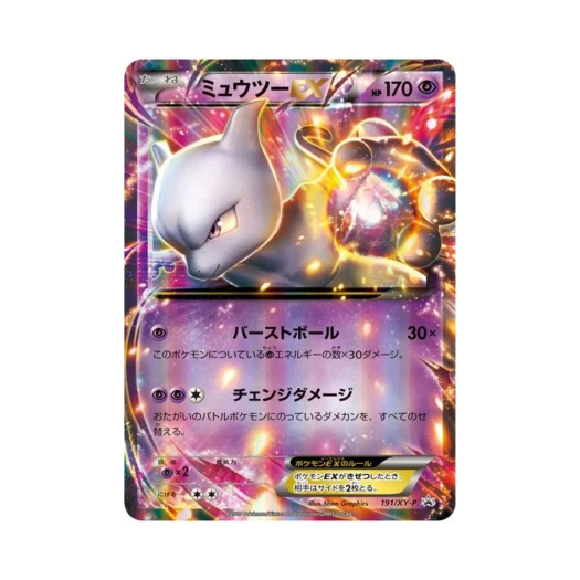 Pokemon TCG Mewtwo ex P XY Promos (Japanese Ver.)