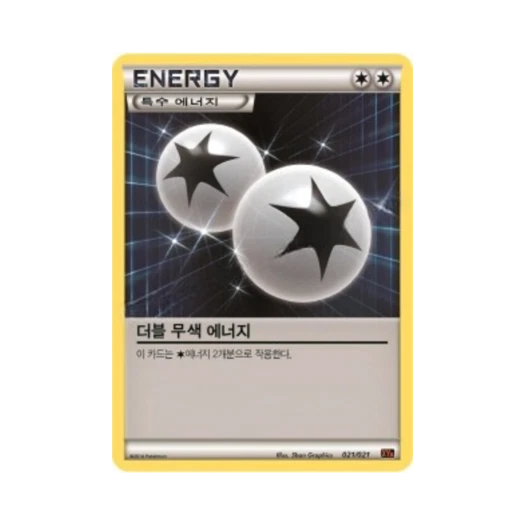 Pokemon TCG Double Colorless Energy M Charizard-ex Mega Battle Deck (Korean Ver.)