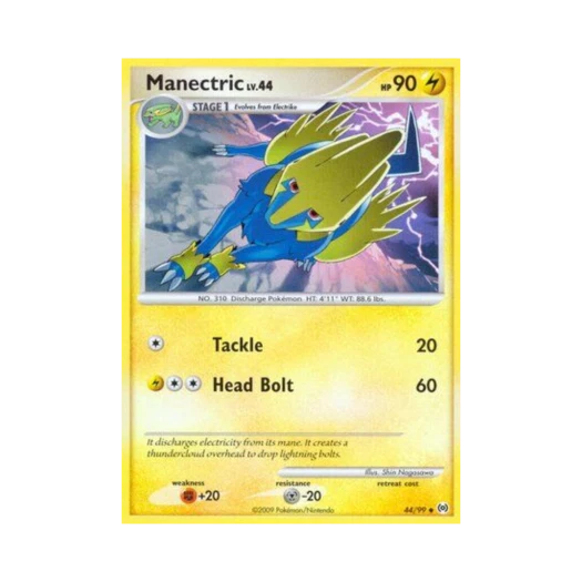 포켓몬 TCG 썬더볼트 U 아르세우스 (영문판)
