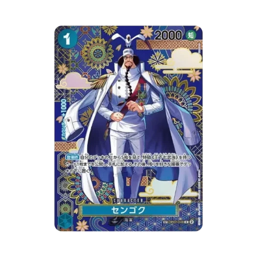 One Piece TCG Sengoku R-SPC OP07-046 Booster Pack The Azure Sea's Seven (Japanese Ver.)