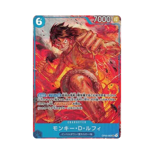 원피스 TCG 몽키 D. 루피 SR-P OP02-062 부스터 팩 정상결전 (일어판)