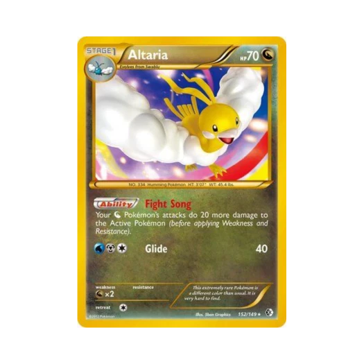 포켓몬 TCG 파비코리 RS 바운더리스 크로스드 (영문판)