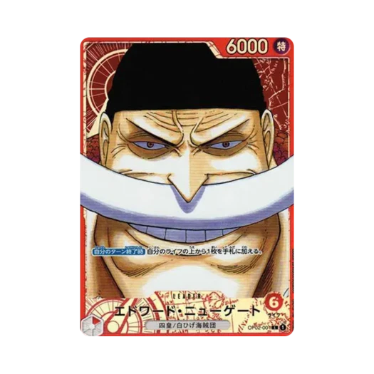 One Piece TCG Edward.Newgate L-P OP02-001 Booster Pack Paramount War (Japanese Ver.)