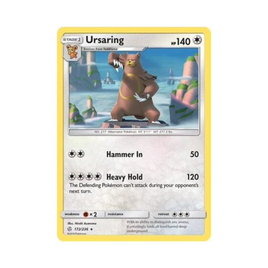 포켓몬 TCG 링곰 R 코스믹 이클립스 (영문판)