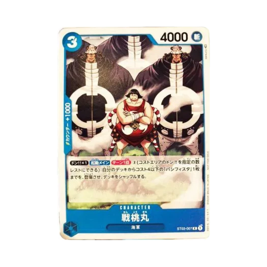 원피스 TCG C Sentomaru ST03-007 스탠다드 배틀 팩 Vol.2 (일어판)