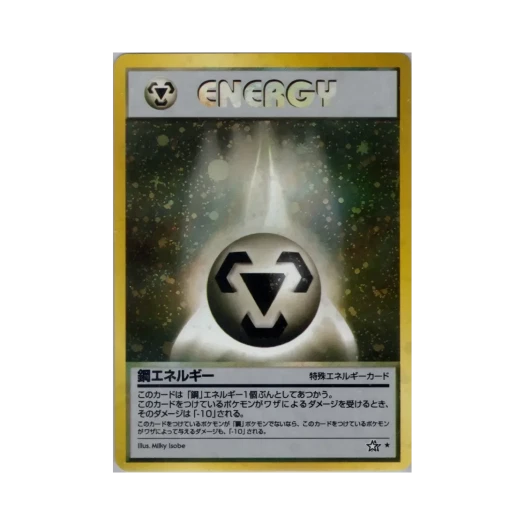 Pokemon TCG Metal Energy R Gold, Silver, To A New World... (Japanese Ver.)