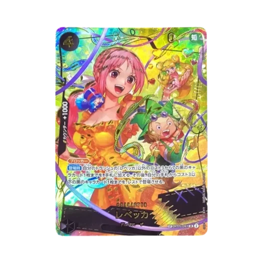 원피스 TCG 레베카 SR-SPC OP05-091 프리미엄 부스터 원피스 카드 더 베스트 vol.2 (일어판)