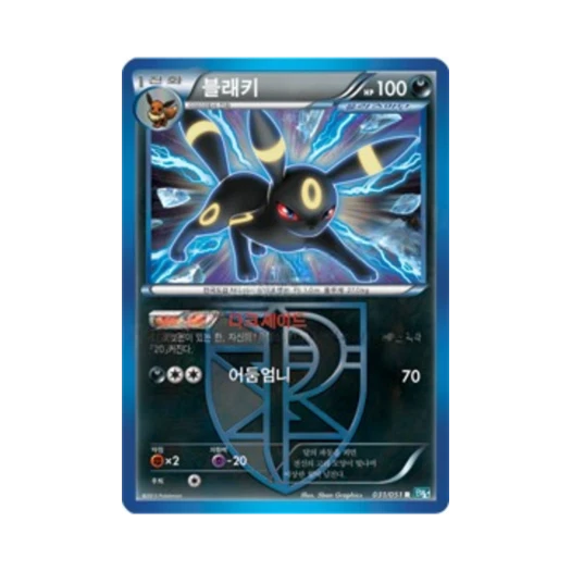 Pokemon TCG Umbreon R Thunder Knuckle (Korean Ver.)