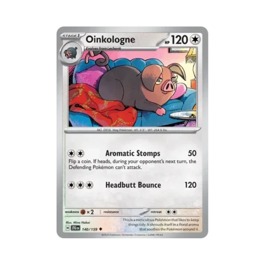 포켓몬 TCG 퍼퓨돈 U 저니 투게더 (영문판) 카드 이미지