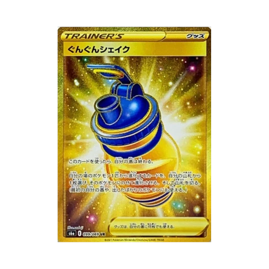 포켓몬 TCG 부쩍부쩍 셰이크 UR 이브이 히어로즈 (일어판)