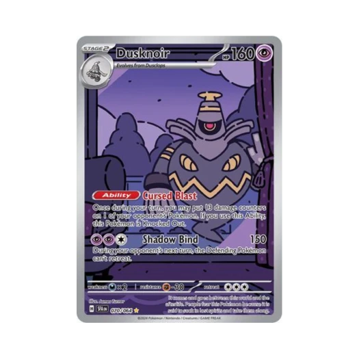 포켓몬 TCG 야느와르몽 IR 슈라우디드 페이블 (영문판)
