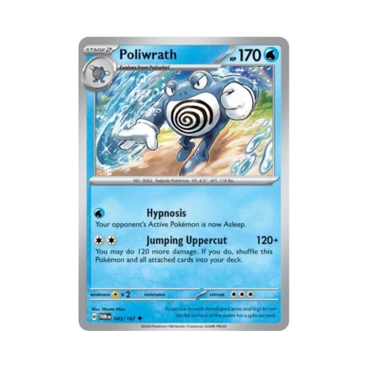 포켓몬 TCG 강챙이 U 트와일라잇 마스커레이드 (영문판) 카드 이미지