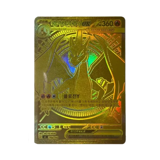 Pokemon TCG Mega Charizard Y ex MUR Start Deck 100 Battle Collection (Korean Ver.)