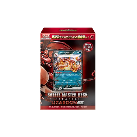 Pokemon TCG Scarlet & Violet Battle Master Deck Terastal Charizard ex Box (Japanese Ver.)