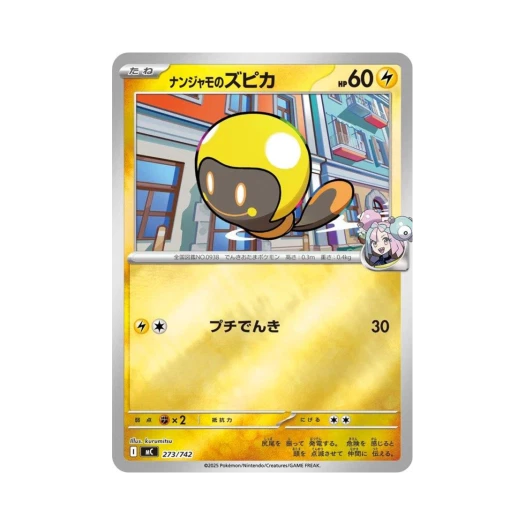포켓몬 TCG 모야모의 빈나두 미러 스타트 덱 100 배틀 컬렉션 (일어판)