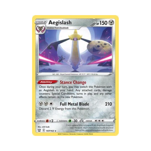 포켓몬 TCG 킬가르도 RH 배틀 스타일즈 (영문판)