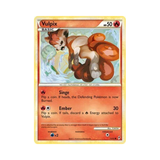 포켓몬 TCG 식스테일 C 콜 오브 레전즈 (영문판)